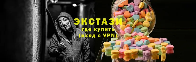 Ecstasy 250 мг  где купить наркоту  Вихоревка 