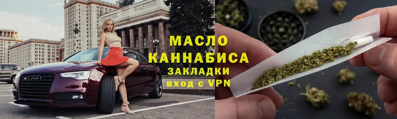 ТГК THC oil  Вихоревка 